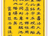 My favourite sentence名句欣赏
