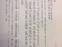 万叶集优美的句子
