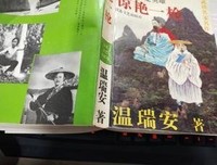 关于（惊艳一枪）名言