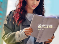 最经典的《红颜露水》小说句子