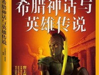 《读库1600》读后感摘抄
