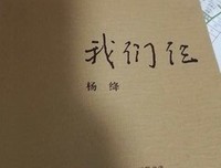 《中国文学史》的读后感大全