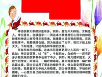 《广告的超越》读后感锦集