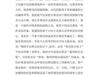 缉凶录的读后感大全