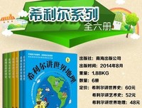 《世界史的诞生》经典读后感有感