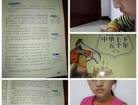 《我相信失败》读后感100字