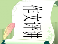 《造一所不抗拒生活的房子》读后感100字