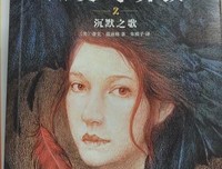 《知更鸟女孩》读后感精选