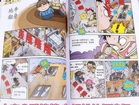 苦海求生经典读后感有感