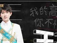 《明星大侦探之名侦探学院 第四季》好看吗？经典影评锦