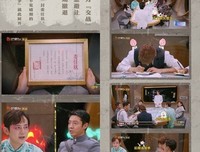 《明星大侦探之名侦探学院 第四季》经典观后感1000字