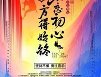 怨天尤人的句子