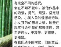 你知不知道我很担心你啊读后感100字