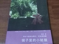 《周末与爱丽丝聊天》读后感精选