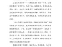 生命的另一种可能读后感锦集
