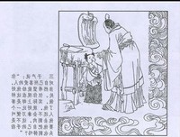 掌门讲成语读后感1000字