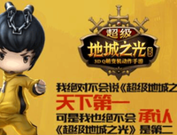 知中·再认识李小龙读后感精选
