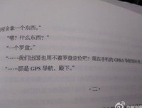 知日·完全笑点说明书读后感100字
