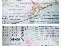 世界那么美，不如你好看读后感摘抄