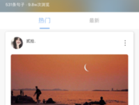 美句的优美句子