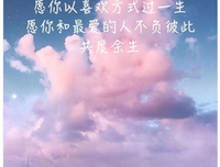 一往情深句子大全