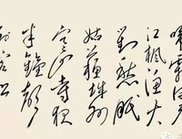 汪国真好词好句