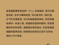 关于小矫情的句子