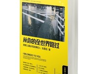 张嘉佳的名句_关于张嘉佳的名句