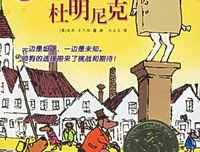 总有人是傻的…………好词好句