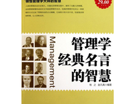 最新的《美丽新世界》经典名句