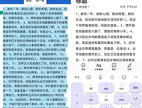 比较喜欢。的句子
