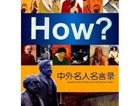 最新的《青是受伤，春是成长》名句欣赏