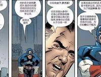 最新的《美国队长》经典名句