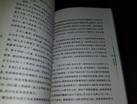 《老饕漫笔》小说句子
