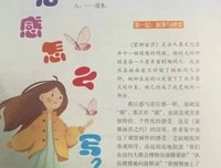 《不微笑的蒙娜丽莎》读后感精选