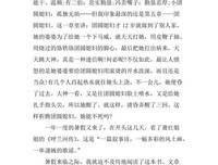 《旧时光里的小团圆》读后感精选