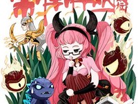 认识商业（插图修订第10版）读后感精选