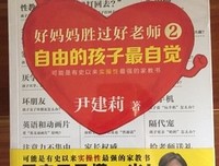 《十年心事梦中人》读后感锦集