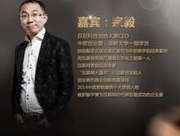 《裂变式创业》读后感1000字
