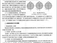 《中国机械工程发明史》读后感精选