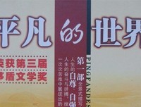 如果你正年轻，且孤独读后感100字