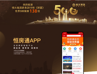 共享经济大趋势经典读后感有感