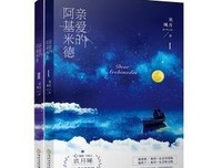扣人心弦的语句摘抄_关于扣人心弦的语句