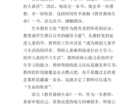 《独立日：用电影延长三倍生命》读后感锦集