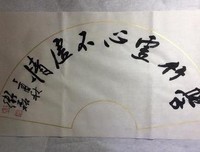 关于虚情假意名言名句
