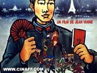 《解放军在巴黎》影评摘抄