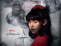 《恶魔的艺术》观后感精选
