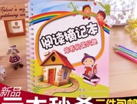 《遗失在西方的中国史》读后感摘抄