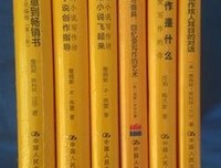 《从创意到畅销书：修改与自我编辑》经典读后感有感