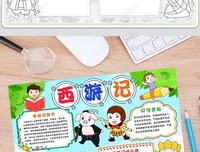 《创新的创新》经典读后感有感